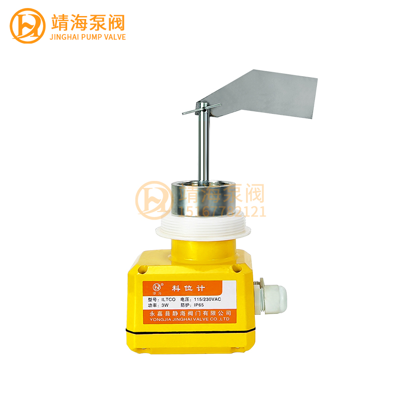 Rotary Level Meter Cement Tank Silo Mixing Station Upper and Lower Solid Level Meter-Iltco Level Meter