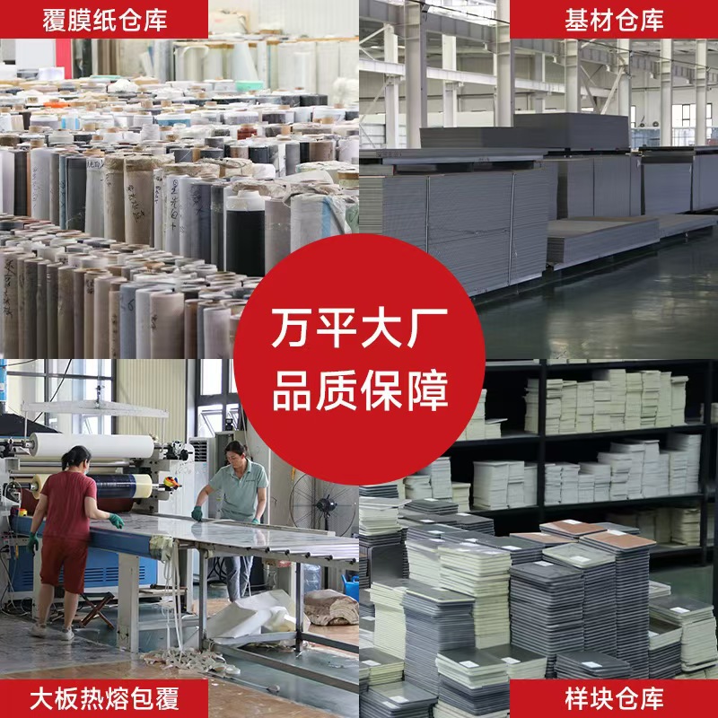 Wood veneer wallboard carbon crystal board wallboard bamboo-wood fiber integrated wallboard background wall decorative board self-loading gusset