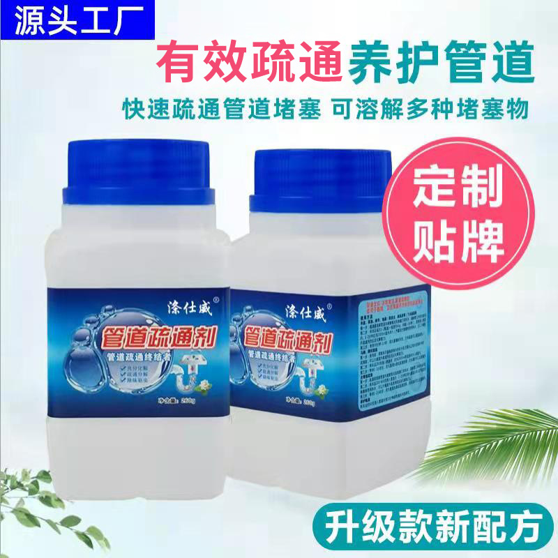 Kitchen toilet pipe dredge agent sewer toilet deodorant cleaning agent vegetable pool floor drain dredge pipe factory