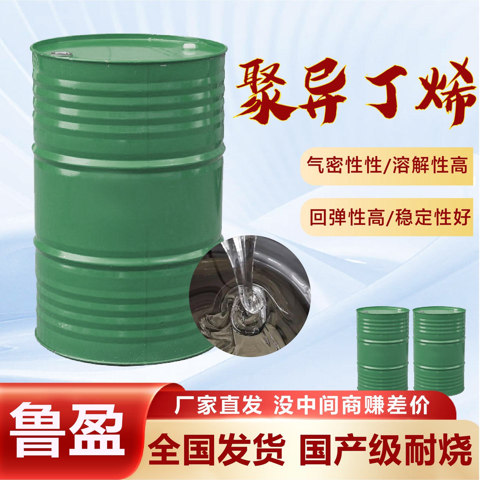 Jupiter 2400 Molecular Volume 1300 Shandong Jupiter Dingene 10kg Minimum Order Jupiter Dingene