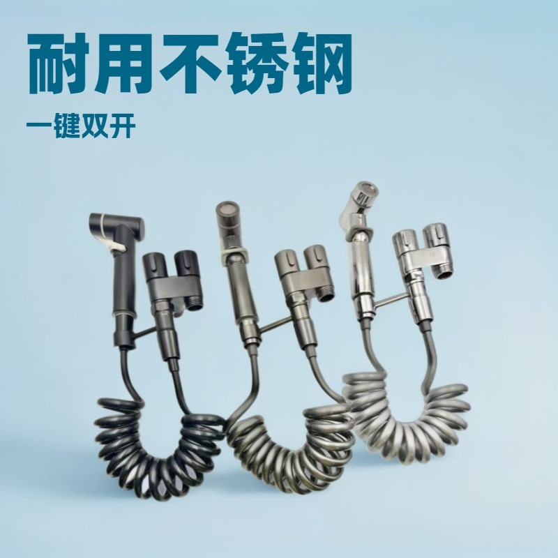 Ручной распылитель для туалета с регулируемым давлением воды