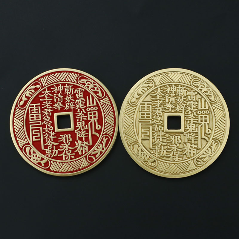 Sifu Brass Cinnabar Mountain Ghost Money Fine Casting Crafts Antique Coins Bagua Pressure Money Ornaments Factory Wholesale