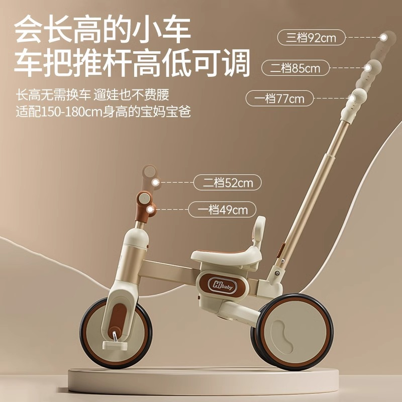 Children's Multifunctional Tricycle 1-5 Years Old Baby Trolley Bicycle Balance Car Lightweight Walking Baby Artifact