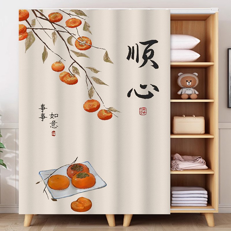No-Drill Cabinet Door Curtain for Shoe Cabinet, Wardrobe Door Curtain, Dustproof Cloth Curtain, Kitchen Cabinet Clutter Concealing Curtain