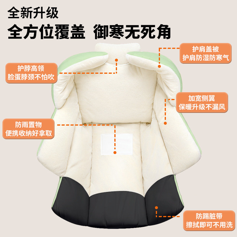 Electric Vehicle Windshield Cover, Winter Fleece-Lined and Thickened Windproof Cover, Electric Vehicle Windshield Cover, Battery Vehicle Parent-Child Windshield Cover