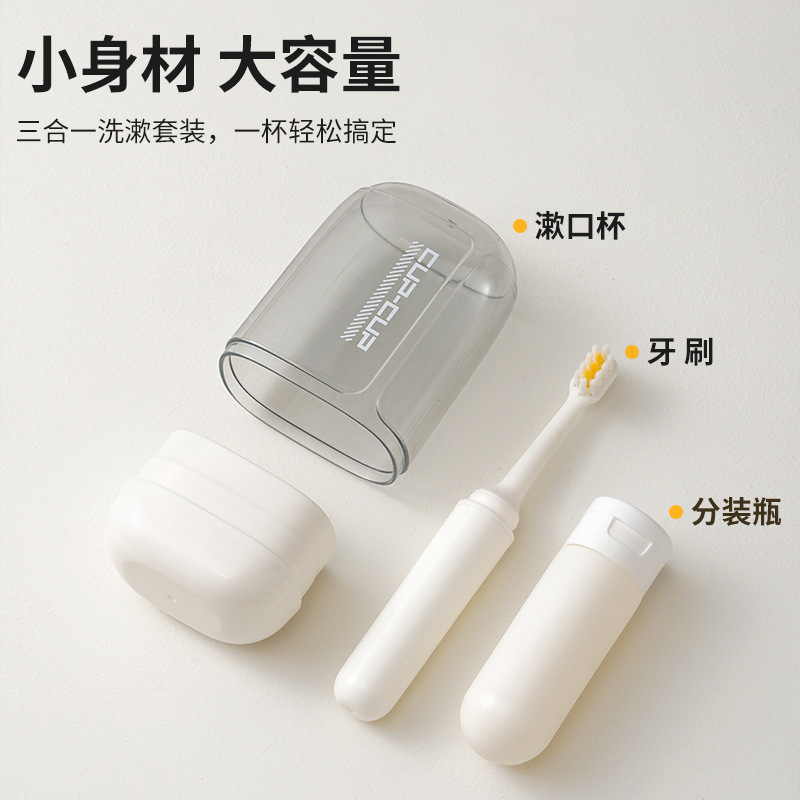 Travel Wash suit Three-in-One Portable Mouthwash Cup Toothbrush Toothpaste Storage Box Travel Essential Multifunctional Mini
