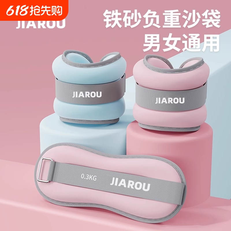 Утяжелители для ног с песком для танцев и бега, специализированное оборудование для ног и лодыжек, детские мешки с песком