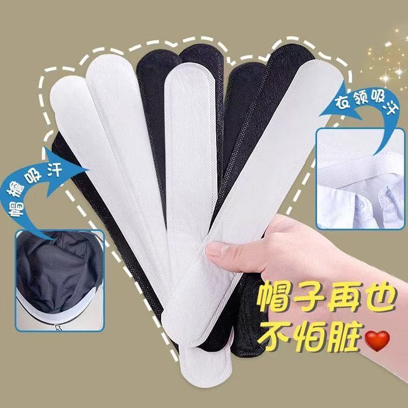 Одноразовые наклейки для шляп, наклейки на край и воротник, для военной подготовки