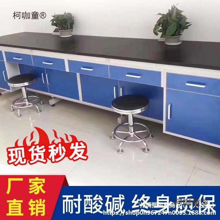 Лабораторный экспериментальный стол из стали, центральный боковой стол, вентиляционный шкаф, стенд для испытаний