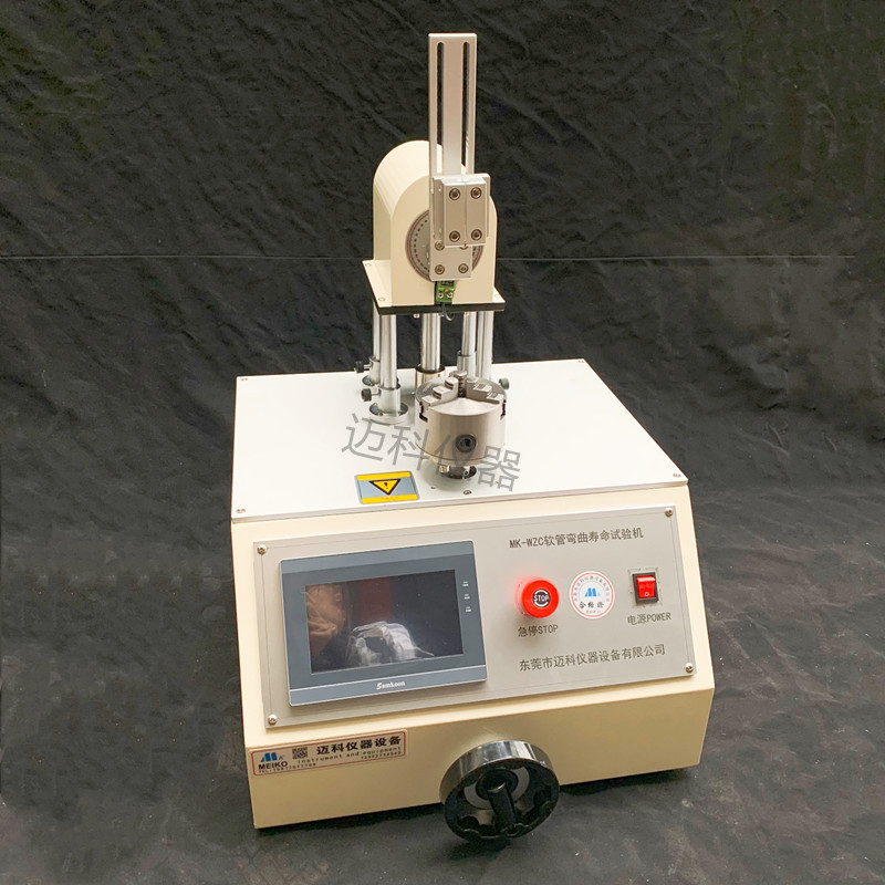 Metal hose bending life testing machine desk lamp microphone gooseneck bending swing tester MK-WZC