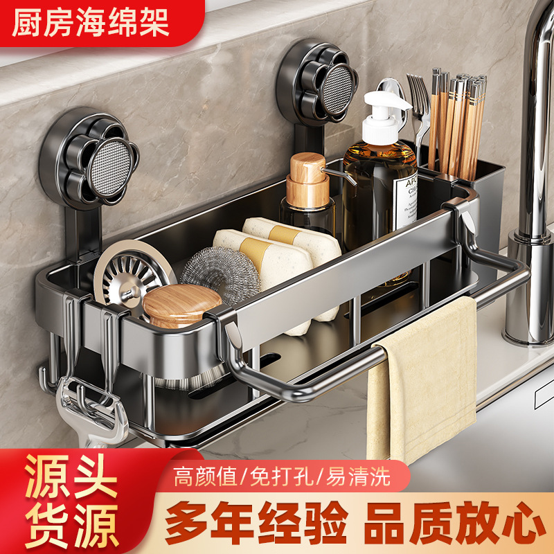 Держатель для хранения на присосках для ванной, без сверления, для палочек