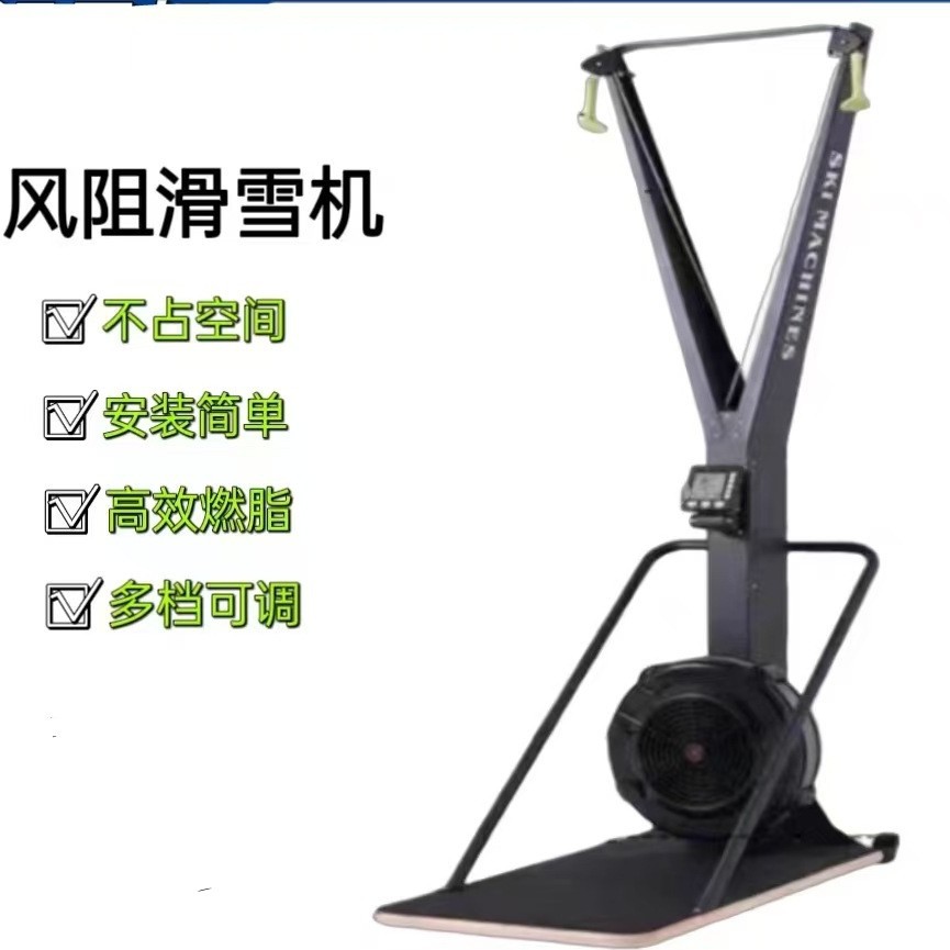 Wind Resistance Rowing Machine C2 Gym Ski Machine Abdominal Fitness Machine Commercial Household Silent Magnetic Resistance Foldableing Manufacturer Direct Supply