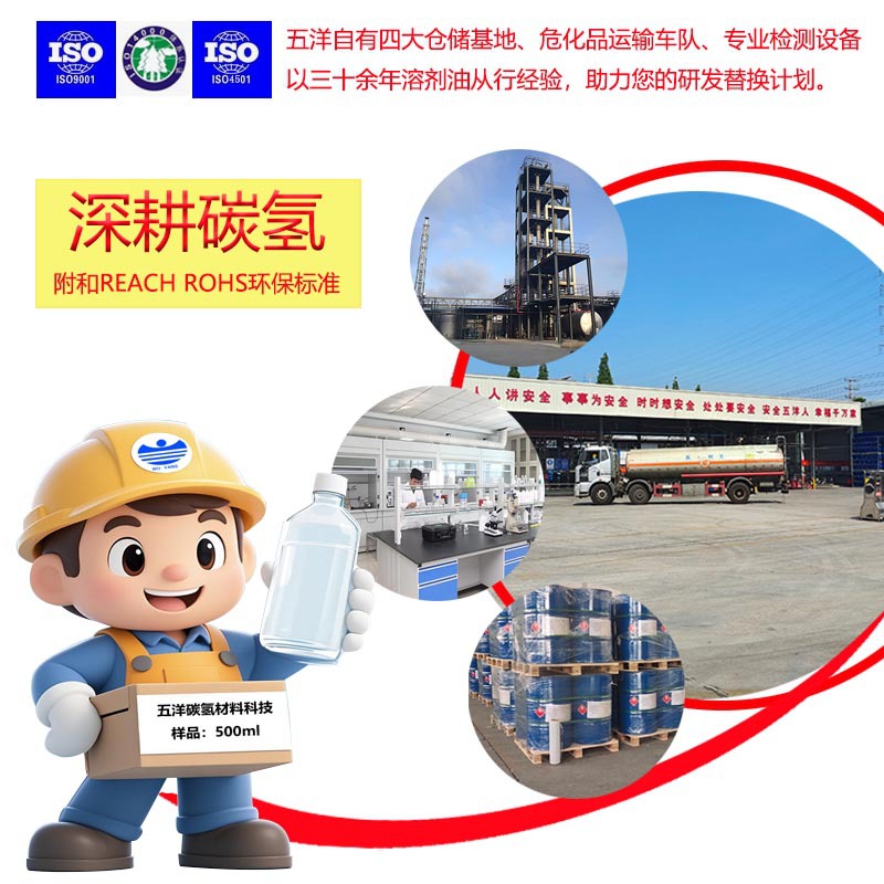 Vacuum Ultrasonic Cleaning Machine Is Used in Conjunction with Industrial Hydrocarbon Solvents to Remove Oil and Non-Corrosive Stains D2200 #