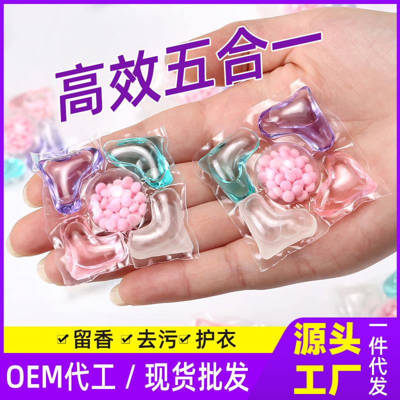 Household Five-in-One Camellia Lasting Fragrance Decontamination and Oil Decontamination Lasting Soft Color Protection Deep Cleaning Laundry Beads