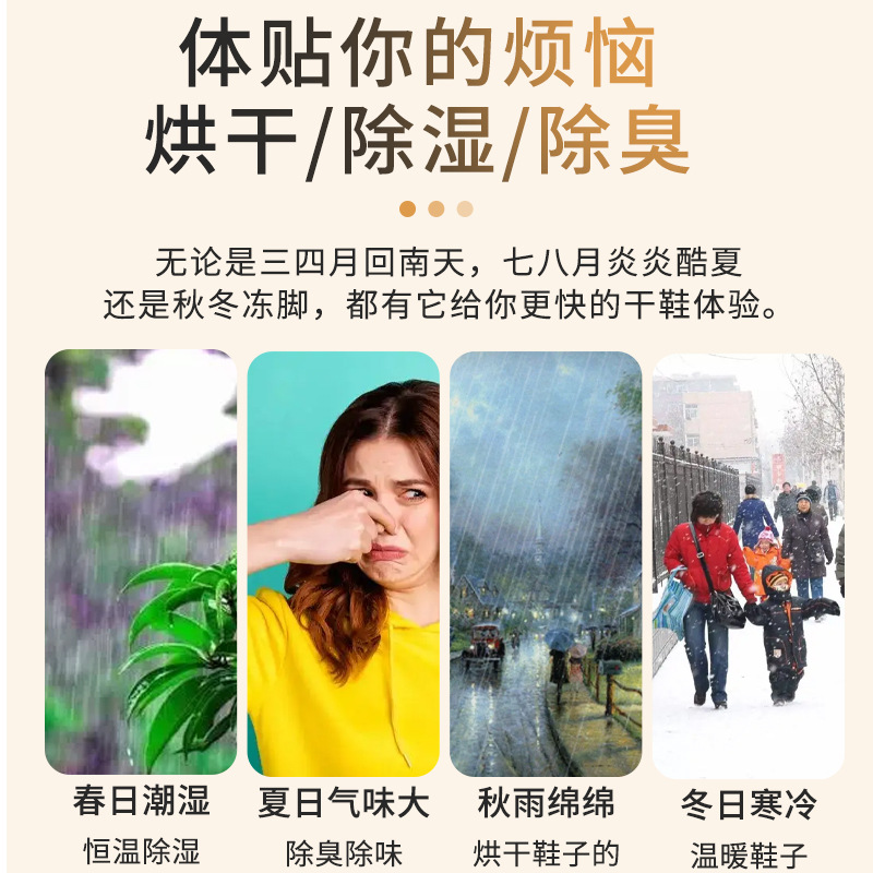 New Shoe Dryer, Shoe Dryer, Sterilization and Deodorization Artifact, Wet and Dry Shoe Dryer, Fully Automatic Coaxing and Baking Household