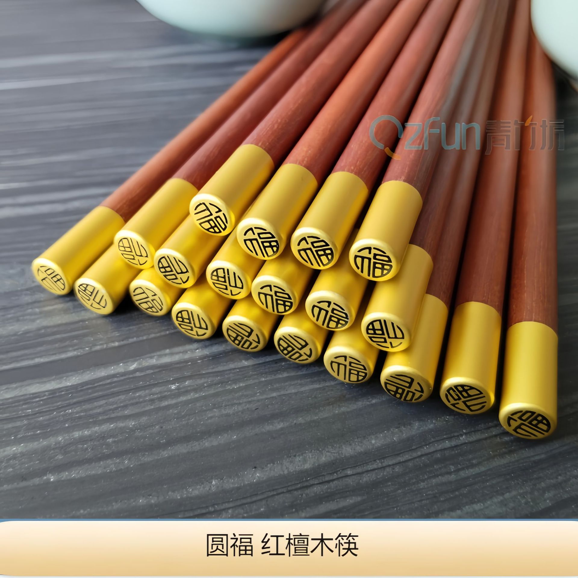 New Chinese Style Chicken Wings Wooden Chopsticks Dome Blessed Chopsticks Wooden Red Sandalwood Chopsticks Household Solid Wood Chopsticks