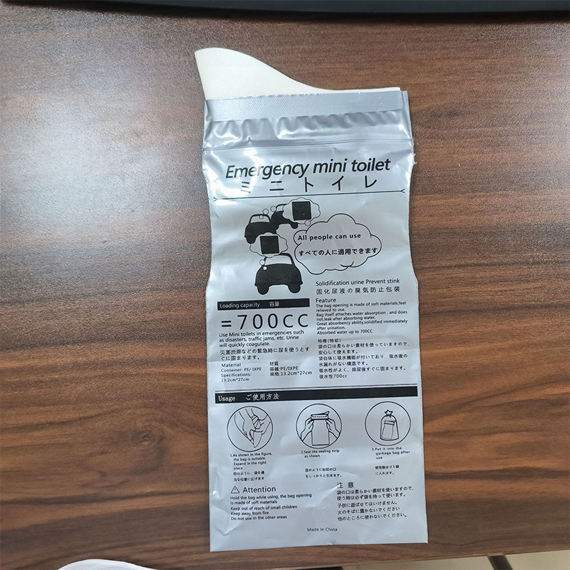 Customized Car Urine Bag Emergency Disposable Urine Bag Portable Urine Bag Outdoor Camping Mobile Toilet