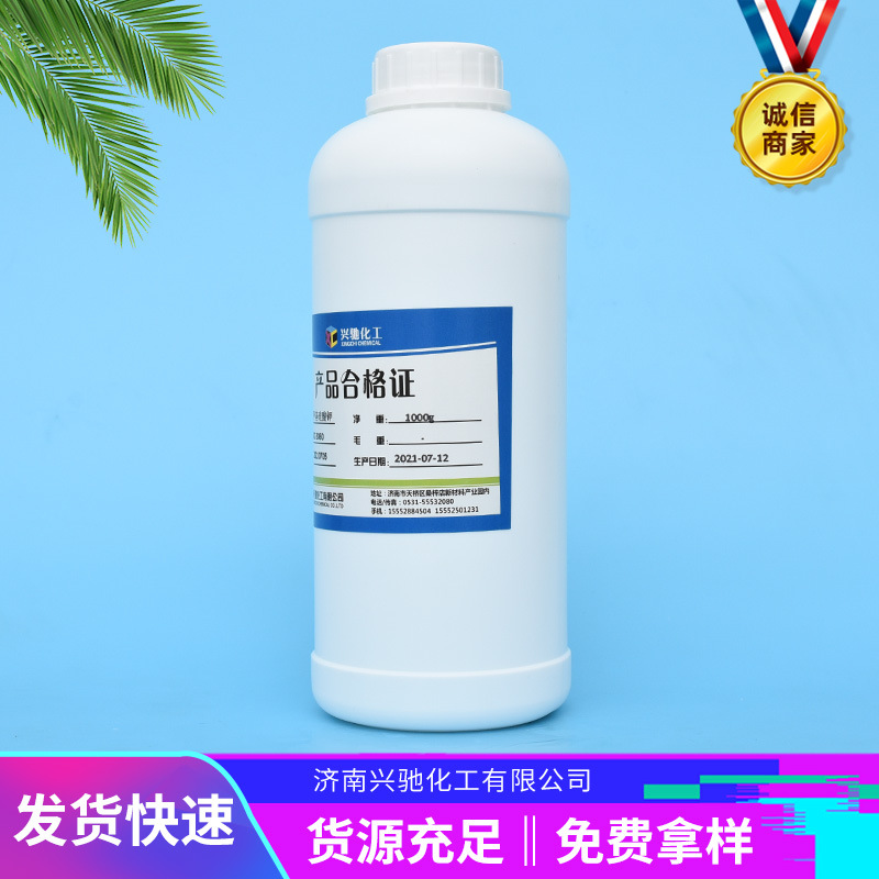 Wholesale high content silicone waterproofing agent potassium methylsilicate mortar concrete water penetration waterproofing agent