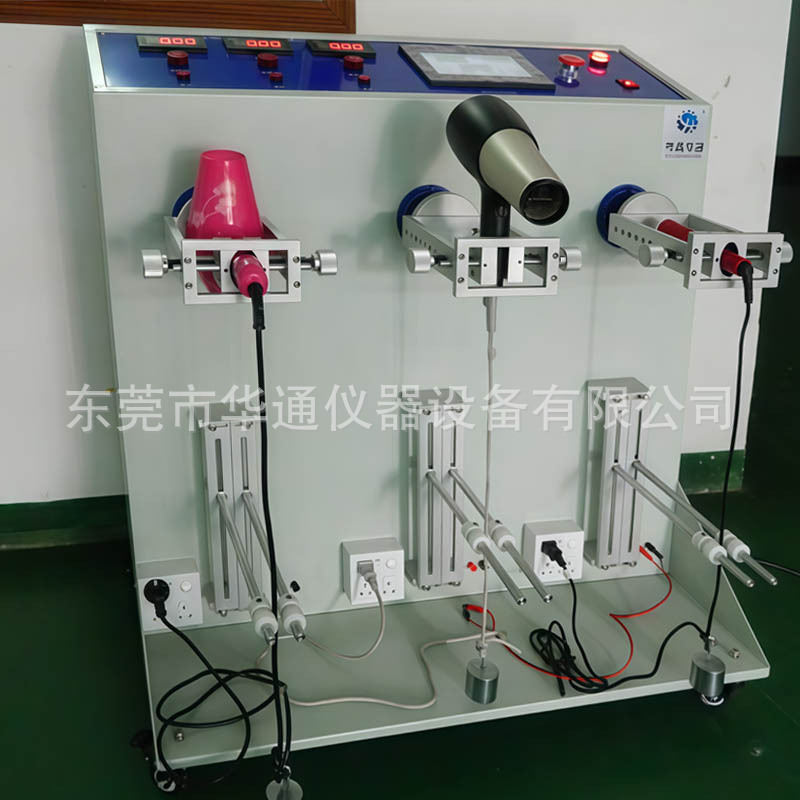 Hair Dryer Tail Rotation Test Machine Ht-820G Discount Customized with Current Load Wire Swing Test Machine