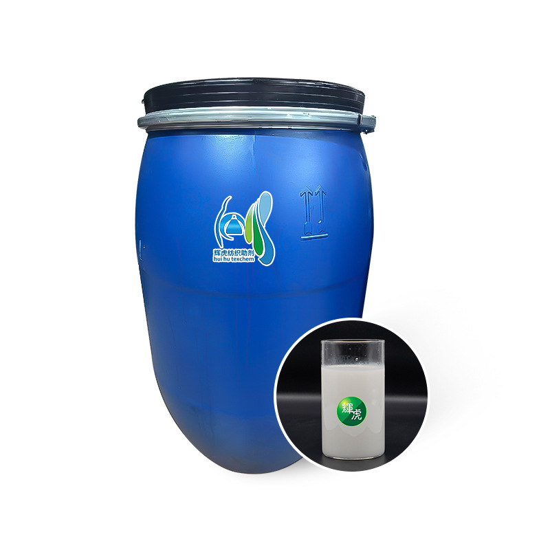 New 69A Deepening Silicone Oil Fabric Color Deepening Brightener Deepening Softness Two-In-One Finishing Aid Customization