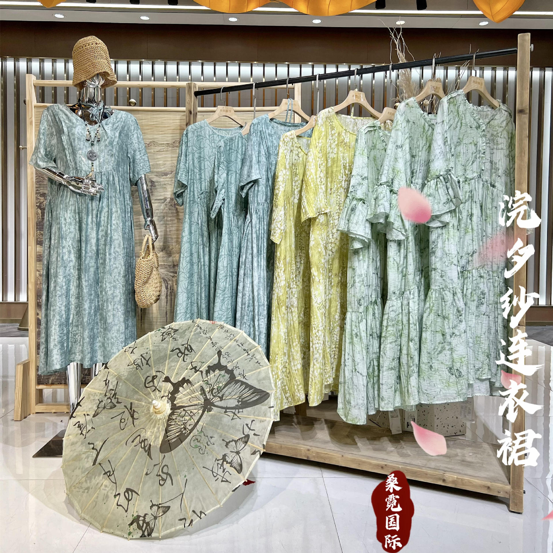 Скидки на дизайнерскую одежду, живая трансляция