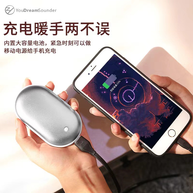 Pebbles usb hand warmer charging Treasure 2-in -1 baby charging hand warmer hot water bag rechargeable electric heater