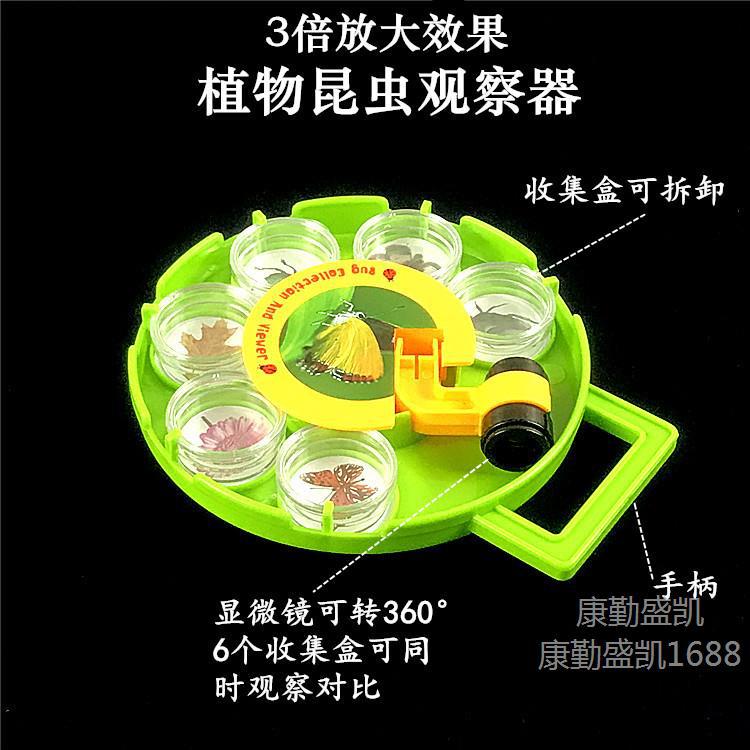 Insect Observation Bottle/Breeding Bottle with 3X Magnification with Air Holes/Insect Specimen Hatching Box Shrimp Eggs