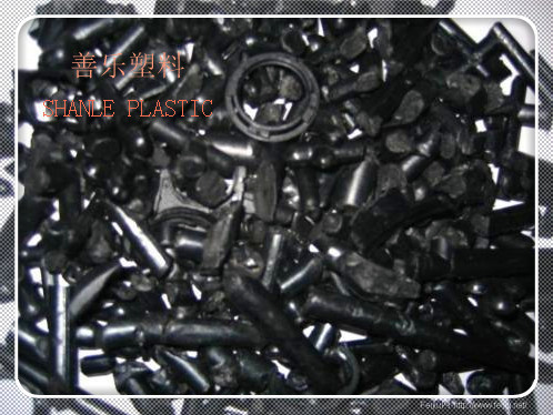 Black Pa66 Resin Hot Crushing Material Injection Molding Carbon Fiber Reinforced Nylon Black Antistatic Plastic Particles
