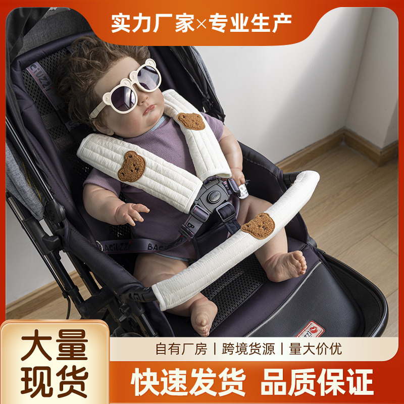 Защитный чехол для детского кресла, мультяшный, с подушками для плеч