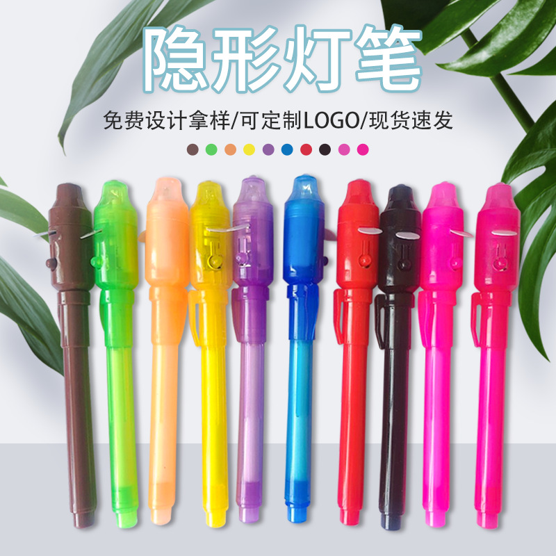 Невидимая световая ручка, оптовая многофункциональная невидимая флуоресцентная ручка, светодиодная ультрафиолетовая волшебная ручка