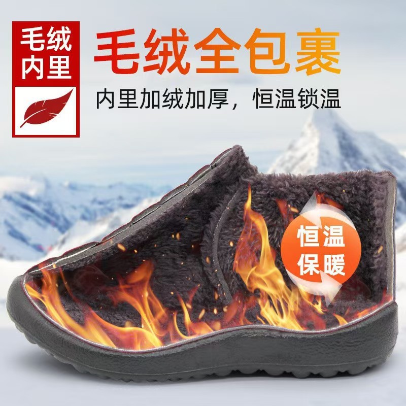 Cotton Shoes for Men and Women, New Winter Cross-Border Models, Fleece-Lined and Thickened Cotton Boots, Polyurethane Warm Casual Winter Lightweight Snow Boots