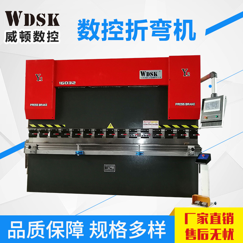 Гидравлический станок для гибки листового металла с ЧПУ 160 T 3.2/4 M, электогидравлический серво, автоматический