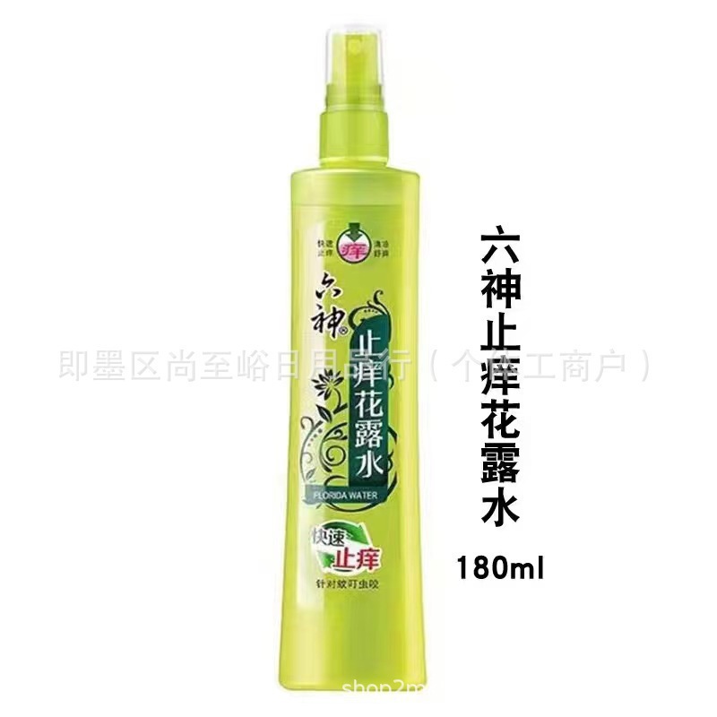 Free Shipping Wholesale Brand Spray Liushen Toilet Water 180ml Mosquito Repellent, Anti-Itching, Refreshing Three Kinds of Mosquito Repellent Hair Replacement