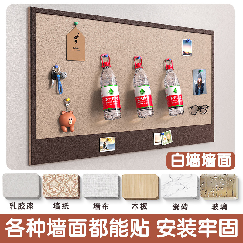 Felt board photo wall display board plush board polo pushpin culture wall decoration non-perforated wall message board