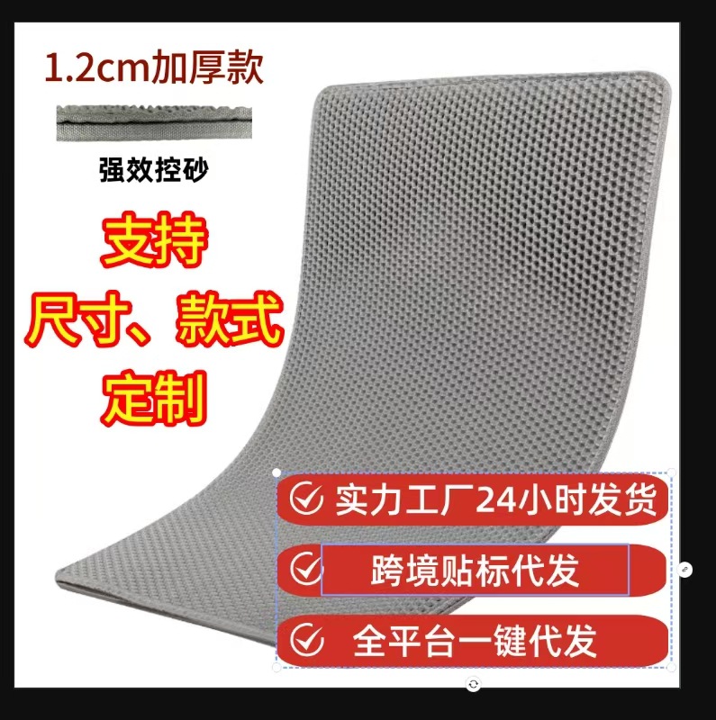 Коврик для кошачьего туалета, анти-выброс, двухслойный, контроль песка, коврик для туалета, анти-брызги