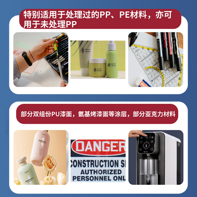 Ssppa Series Pp Screen Printing Ink, Environmentally Friendly, No-Treatment Ink, Strong Adhesion Pe Ink, Manufacturer Wholesale in Stock