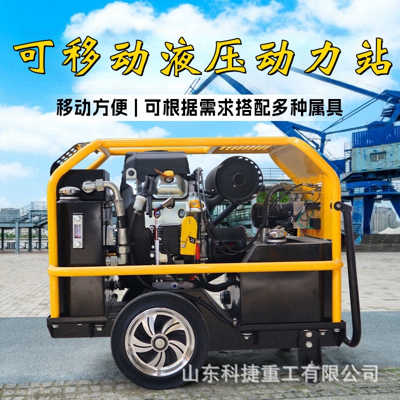 Гидравлическая электростанция для привода водяного насоса, насос для сточных вод подземного гаража, портативная гидравлическая электростанция