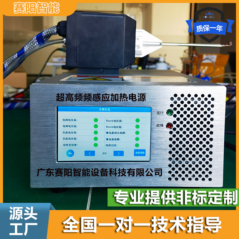 Полностью цифровая индукционная печь UHF, 3КВт 6КВт, точная сварка малых деталей, ручная нагревательная машина