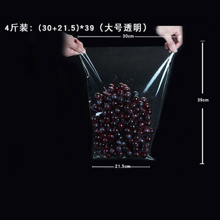 Disposable plastic fruit bag transparent trapezoidal OPP fresh-keeping bag heart-shaped raisin grape packaging bag 100 pcs/bag