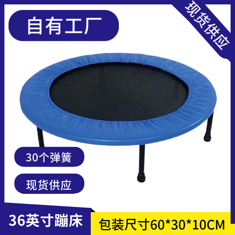 36 дюймовый батут для фитнеса для детей