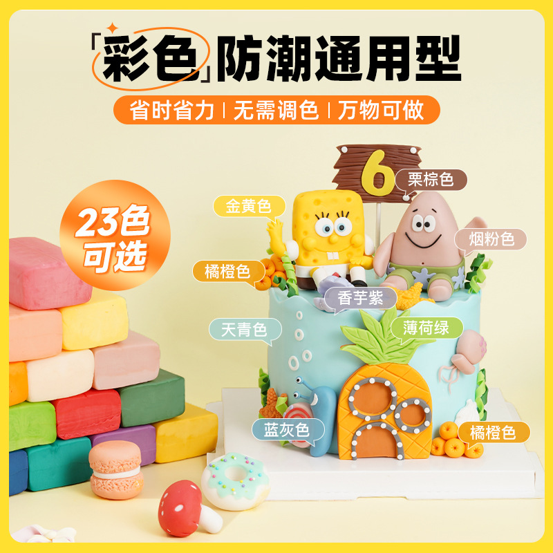 fc метод цветной влагозащитный фондант, цветной сахар для украшения тортов, фондант для выпечки, сухой состав