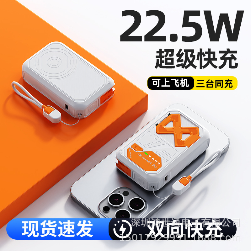 22.5W супербыстрая зарядка магнитный 15W беспроводной зарядный аккумулятор 20000 мА