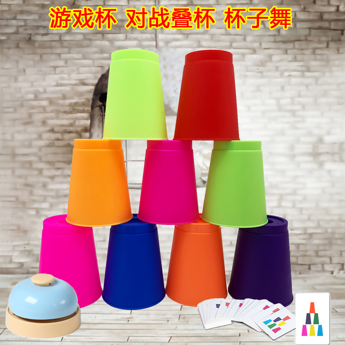 Специальный стакан для танцевального выступления быстро складывающийся пластиковый стакан для детей в детском саду