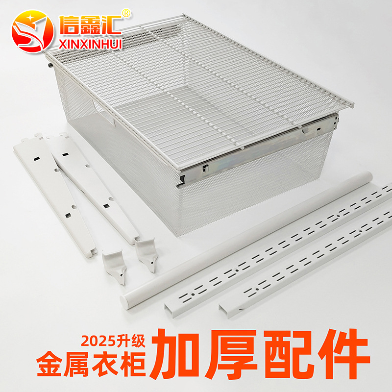 Простой металлический шкаф, аксессуары для гардероба, сборный шкаф