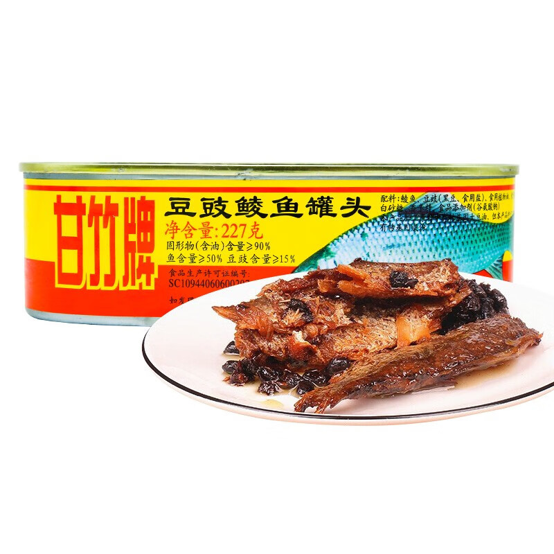 Ganzhu Brand Canned Tempeh and Mackerel, Convenient and Fast Food, Canned Fish Ready-to-eat Canned Fish Snacks for Meals