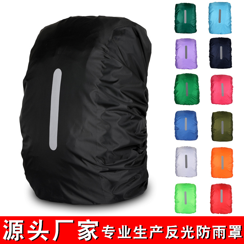 Оптовая дождевик для рюкзака, водонепроницаемое покрытие для рюкзака 2080 литров