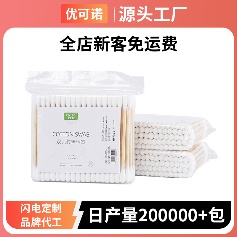 Косметические ватные палочки с двойным концом одноразовые палочки из бамбука для домашнего использования оптовая продажа