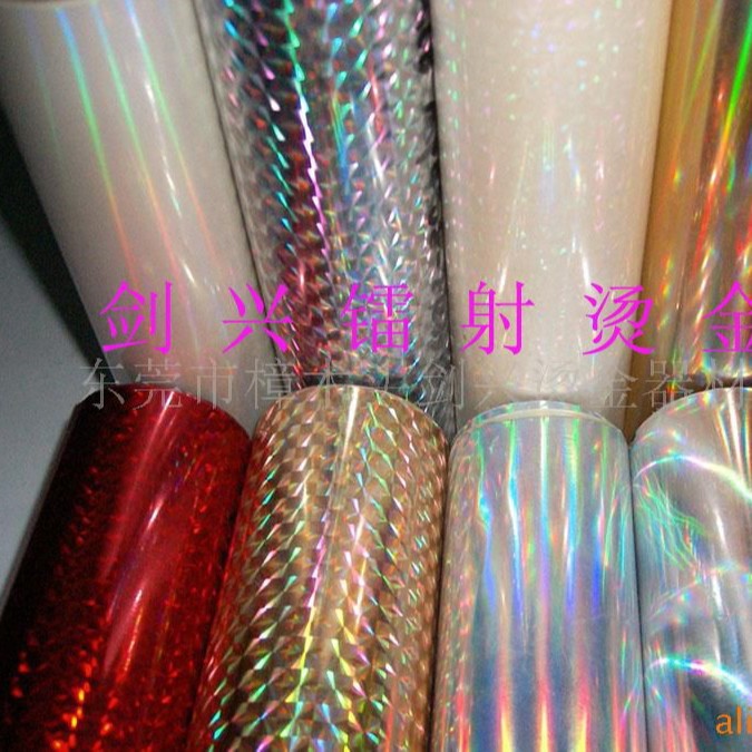 Leather Fabric Jewelry Packaging Box Color Box Watch Plastic Pigment Foil Hot Stamping Paper Hot Stamping Material