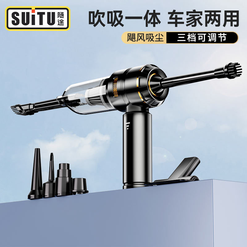 Car Vacuum Cleaner Cross-border Brushless Suction Blowing Brush Dust Removal Inflatable Air Blow Suction Cordless Vacuum Cleaner High Power