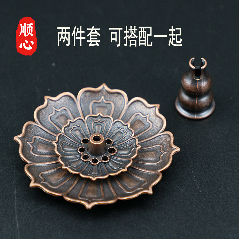 Shunxin Sanbao lotus incense plate incense incense holder household metal sandalwood line incense insert ornaments aromatherapy stove manufacturers wholesale